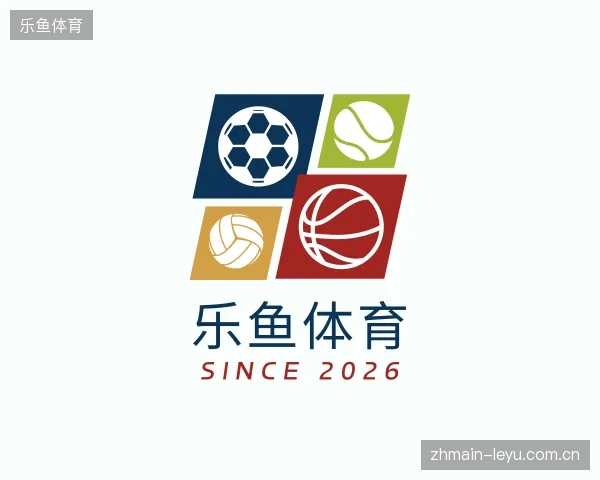 认识乐鱼体育官网